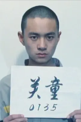 谁的孩子免费观看